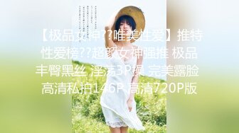 ，新晋级推特小骚妹【小瓦力】私拍，毕业就下海，当母狗公共场合露出啪啪肛交芹菜插穴双通吃精相当狂放