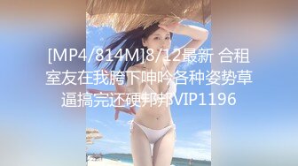 稀有露脸 高端ACG业界女神爆机少女▌喵小吉&amp;金鱼▌双模巨献《从零开始的女体盛宴》超色情舔乳磨穴