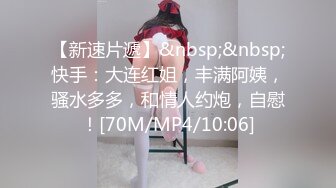 很有女人味的小姐姐,皮肤白皙被干的淫叫不止