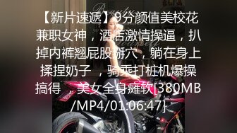 [MP4/0.99G]【良家故事】一个寂寞的人妻沦陷了，心照不宣的来到酒店，几番挑逗下成功推倒