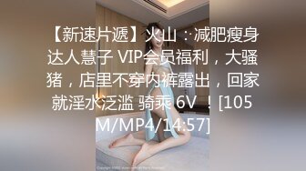 【饱满挺拔美乳】漂亮小少妇，QVQVQ独 高颜值小姐姐肉丝玩转跳蛋大黑牛，水汪汪娇喘不断好诱惑 (1)