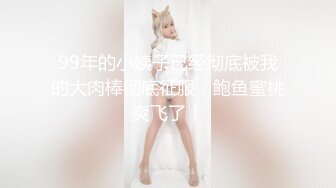 情色主播 美妞小蝴蝶