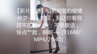 『ED Mosaic』22岁新人首次拍片首次3P 最强女碎石机 超强口技 两位最强男优被连干三发软脚阵亡 (1)