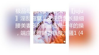 罕见女同拉拉百合之爱,女女互相磨豆腐,戴上假J8