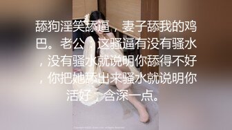 【新速片遞】&nbsp;&nbsp;❤️紧张刺激挑战❤️超极品反差女神〖萍萍〗极限户外公众场所露出 紧张刺激 怕被人看到 又希望被人看到 小心脏砰砰直跳[872M/MP4/01:34:45]