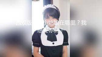 在读硕士生，人形母狗，萝莉风女神【鹤酱】福利四，啪啪喝自己的尿骚话连篇 (4)