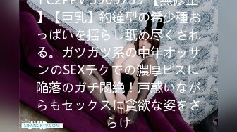 沉迷男模会馆-巨乳少妇淫欲解放??老公不管？男模会馆