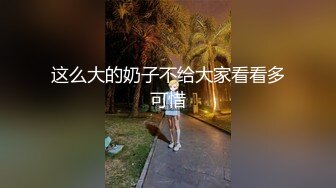 真实反差露脸大学生！土豪重金定制②，短发清爽苗条嫩妹无底线自拍，商场洗手间紫薇，居家制服各种紫薇，与炮友啪啪