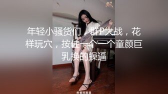 酒店内部员工女厕全景偷拍多位美女职员的小黑鲍2 (1)