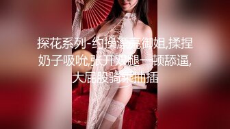 《 横扫全国外围圈 》眼镜大师兄酒店高价约嫖极品白嫩女神 超级温顺 全裸口交啪啪