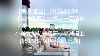 顶级女神来袭，九分超高颜值19岁美少女，道具插逼，水都流到沙发上了啊