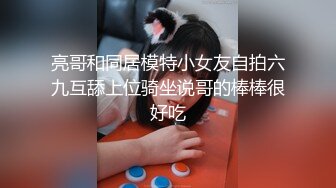 [MP4/ 548M] 极品推荐最近火爆P站极品丰臀网红月儿姐姐 当我的大学室友被洗衣机困住的时候 他妈的使劲干