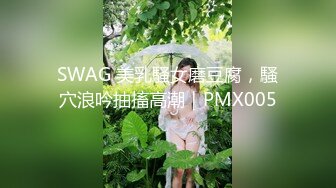 斑斑 变态哥哥强上妹妹止火 肉棒惩罚没敲门的巨乳骚妹 爱神传媒