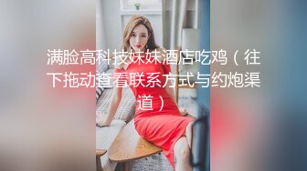 苗條正妹情趣內衣擺弄騷姿脫光自拍 超瘦身材細腿美乳