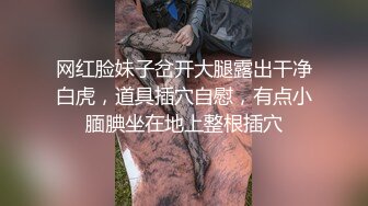 最新强推，网美推车OnlyFans极品女M母狗变态人妻ann私拍，NTR老公3P双飞多人淫乱主打一个刺激 (1)