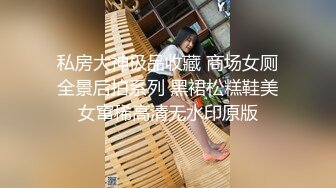 [MP4/ 960M] 反差小仙女柚子猫高跟女教师被大吊学生中出内射&nbsp;&nbsp;大长腿足交榨精