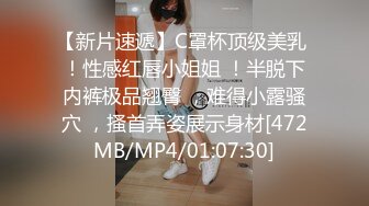 [MP4/135MB]扣扣传媒 FSOG022&nbsp;&nbsp;▌粉色情人▌主人的专属玩物 华丽婚纱淫靡新娘 狂刺嫩穴爆浆极射