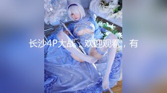 [MP4/436MB]被海角荼毒的小哥走火入魔和妈妈乱伦陪妈妈过生日红酒果酒齐上阵醉奸妈妈 后续