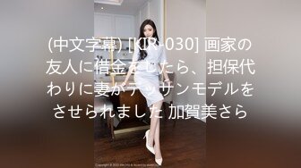 一顿输出女生高潮 最后内射