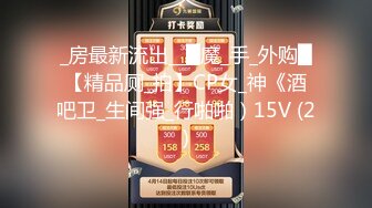 【JVID精品】近期3套 伊芙碟 + G-cup 媛媛 + 时间管理大师1