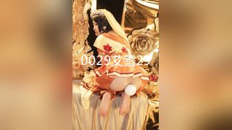 【年少不知阿姨好⚡错吧少女当成宝】大神「牛哥」真实约炮之东北熟女 丰臀巨颤 对白清晰 (3)