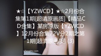 [MP4]勾搭小天后【露美美】户外滴滴75年男子宾馆 啪啪自慰秀，风骚入骨场面淫荡