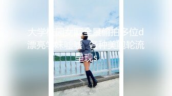 【极品 美少女】奶兔 淫奴学生妹母狗的养成 鲜嫩白虎小穴无敌粉 校花都是反差奴 肛塞滴蜡 这嫩穴才叫享受