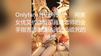 【某某门事件】第63弹 抖音55W粉丝反差婊DJ跟同厂牌潮流小伙4p视频流出,一边被操还一边问你射了没