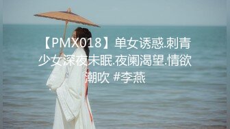 麻豆传媒 MDX-0237-4 私宅舒压堂 好姐妹共同失去初夜