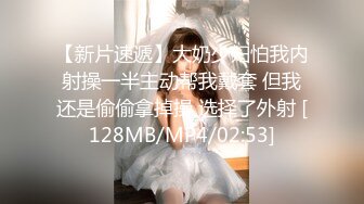 [MP4/440MB]2024-3-31酒店偷拍 老板中午和女员工开房偷情激情四射，员工享受裆下