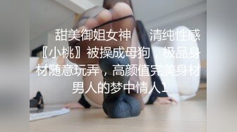 [MP4/ 1.41G] 最强极品独家超人气91大神爱洛丽塔性爱调教极品萝莉小淫够 一谈男友小穴就高潮