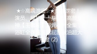 【新片速遞】 摄影师：这样不停的刺激没有感觉吗？你下面都出水了，表现出来没有关系嘛，两年没有性生活？❤️ 模特儿：有 [572M/07:48]