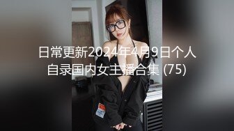 性玩物女孩的致富逆袭EP2