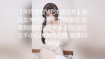 [MP4]【极品女神】知名女神〖玩偶姐姐〗闺蜜『马苏儿』性警落入我的圈套被限制在秋千上干 内射流精