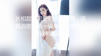 OnlyFans~肥臀大屁股【realskybri】完美身材~细腰大奶翘臀~媚黑内射【199V】 (122)