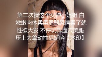 【新片速遞】&nbsp;&nbsp;✿爱豆传媒✿ 5221 变态Boss捆绑调教新人女员工▌妍希▌羞耻开腿道具玩弄嫩穴 快感吞噬肉棒冲击 紧致窄穴湿泞不堪[430MB/MP4/27:08]