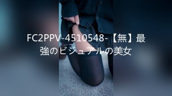 91德莱文第2部身材一流的极品美女，屁股很翘(VIP)