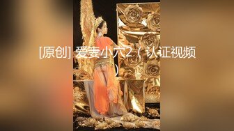 果冻传媒GDCM-048囚禁的公主雾光之城-纱 织