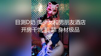 [MP4]奶茶店兼职小姐姐 超清4K设备偷拍 泡良达人舌功了得卖力舔操