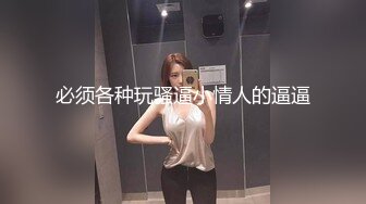 丝袜女友自慰2