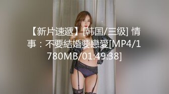 [MP4/7.84G]2020.2.17(专业操老外)三飞乱战多p爆干皮裤妹妹吞精等16小时秀