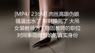 怒干杭州美女叫的真骚