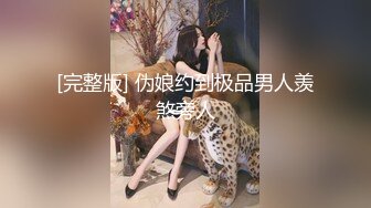 草莓原创 - 背着女友与她的骚货闺蜜一啪即合