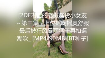 猛男网约马尾辫良家小少妇和好友一起3P，前面插嘴后面扣穴，掰开小穴特写，洞洞清晰可见，大屁股上位骑乘猛坐