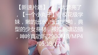 约出纹身前女友