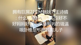 【极品厕拍】用小刀把门挖开一个小洞偷拍合租房3个妹子上厕所 (1 