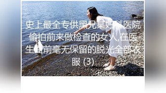 老司机手机对着镜子记录良家带着眼罩上位享受