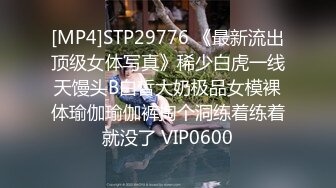 骚逼小姑娘16小时【呀呀呀】连体网袜~道具自慰！挺嫩的，花季女孩！ (6)