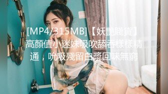 STP23065 婚纱情趣装爆乳小骚货爆插肥穴&nbsp;&nbsp;骑乘抽插边揉捏奶子 对着镜头跳蛋震动肥穴&nbsp;&nbsp;翘起屁股手指抠入 ，闺蜜也来秀一把