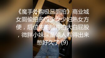 【爱吃小布丁】干货，学生妹宿舍的香艳一刻，大屁股又白又嫩，逼逼肥美插穴叫出声 (1)